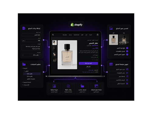 اضافه منتجات